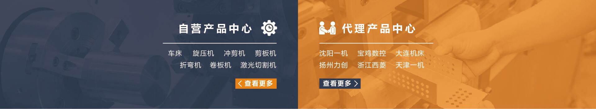 江蘇豪士敦機械設備有限公司